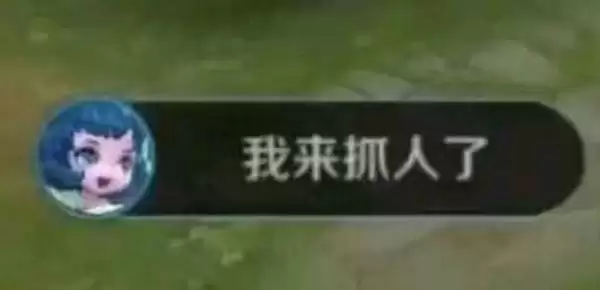 王者荣耀我来抓人了是谁?细节考验第五题她是一个甜美辅助答案大全图片2