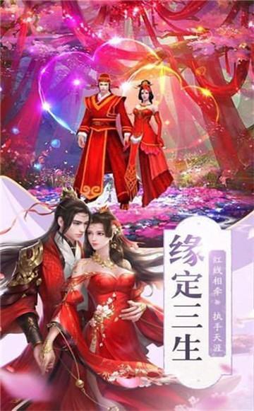 师姐的剑网站安装