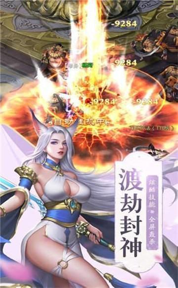 师姐的剑网站安装