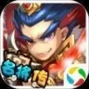 三国挂机名将传微信