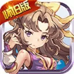 魔力bt版