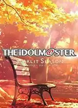 偶像大师:星耀季节