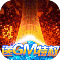 究极宝贝送万元礼包