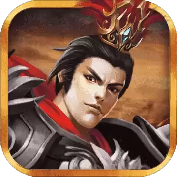 三国志吕布传加强