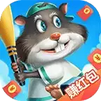 仓鼠乐园红包