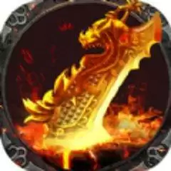 钻石遗忘神器