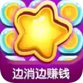 趣消除游戏红包