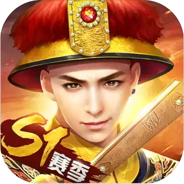叫我万岁爷满