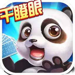 边锋干瞪眼开挂