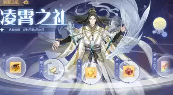 食物语魂芯满满兑换口令汇总