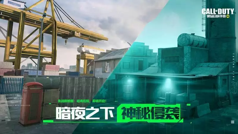 使命召唤手游S3赛季爆料 新赛季推出时间及皮肤详解