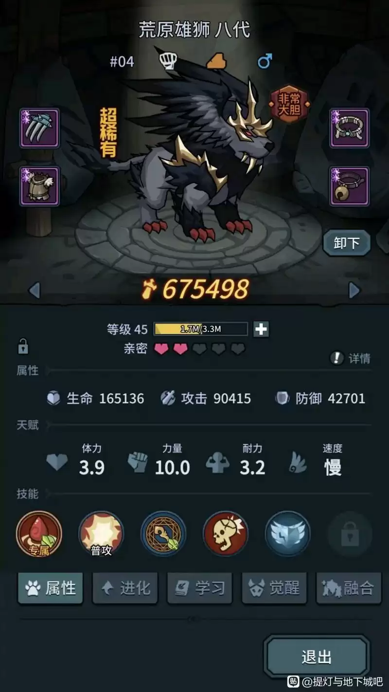 提灯与地下城深渊前59层零氪阵容推荐