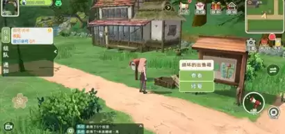 小森生活背包满了怎么办