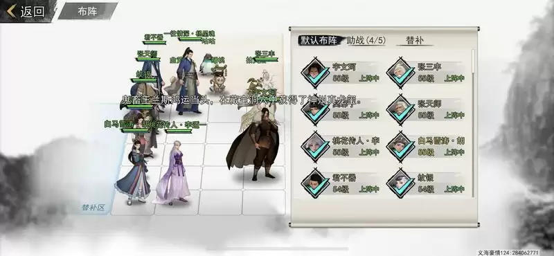 我的侠客难19追击吉祥如意打法攻略