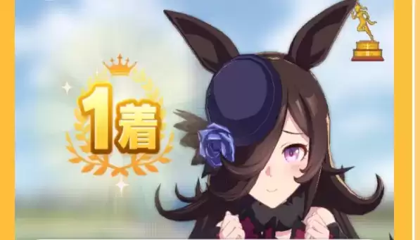 赛马娘米浴养成技巧攻略一览