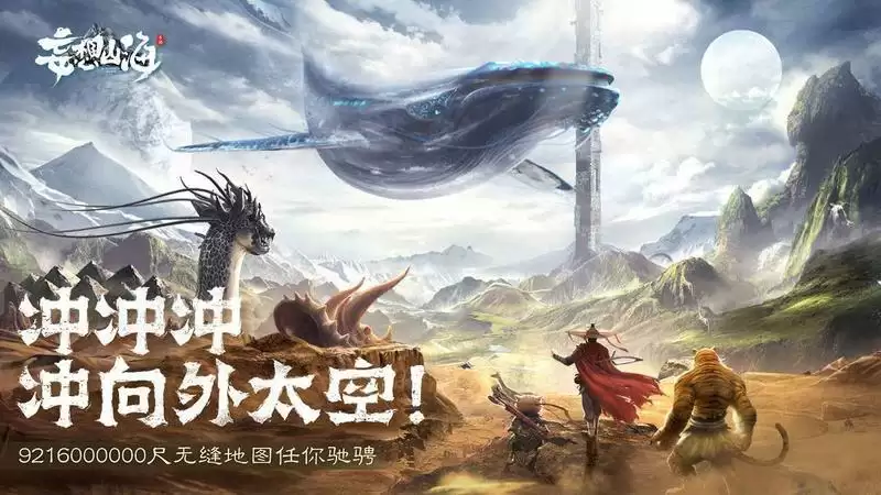 妄想山海微氪党攻略 微氪党宠物发展及装备获取心得