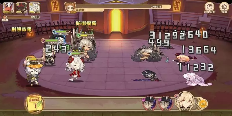 四叶草剧场擂台活动最后一关打法分享