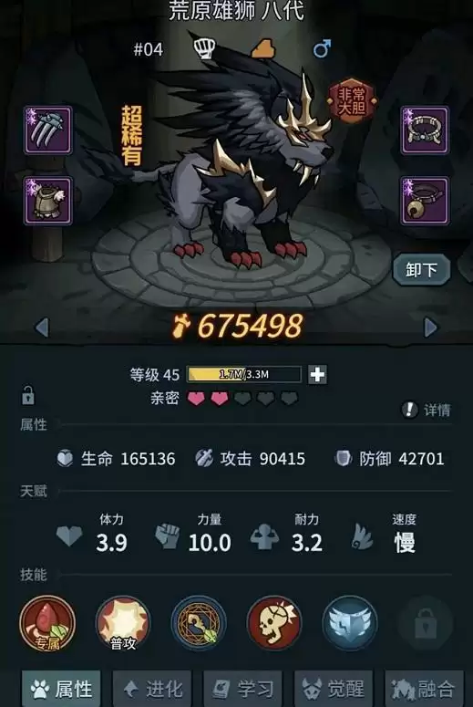 提灯与地下城无尽深渊平民怎么过?无尽深渊平民通关攻略图片2