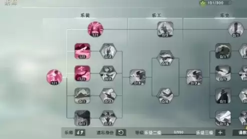 秦时明月世界乐师采风攻略