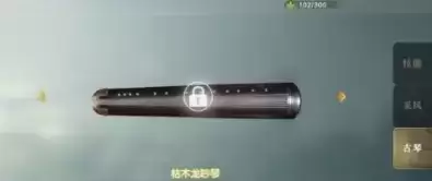 秦时明月世界乐师采风攻略