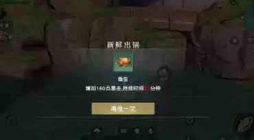 秦时明月世界菜肴食谱配方大全分享2021