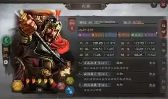 三国志战略版S7绝其汲道强度分析及使用攻略