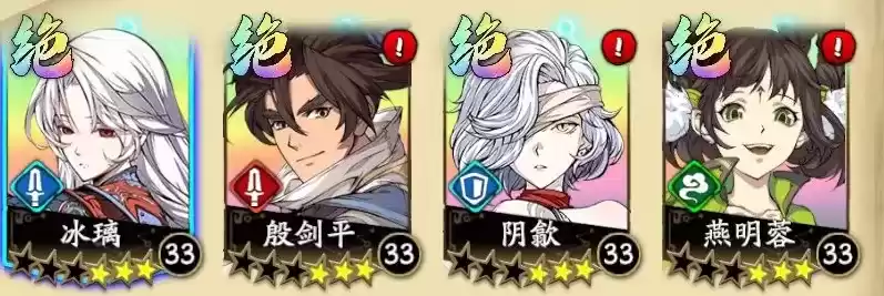 天地劫幽城再临手游火系、暗系阵容对比 火系、暗系哪个阵容好