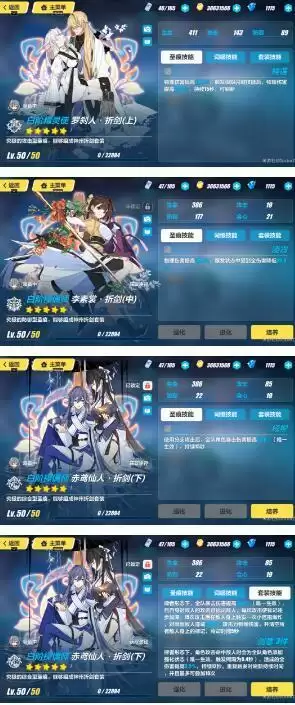 崩坏3识之律者阵容装备搭配及详细培养攻略