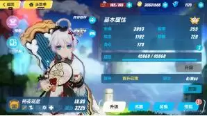 崩坏3识之律者阵容装备搭配及详细培养攻略