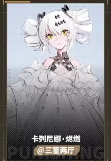 战双帕弥什白色恋人涂装外观及上线时间一览