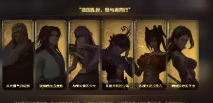 秦时明月世界阵营势力切换方法详解