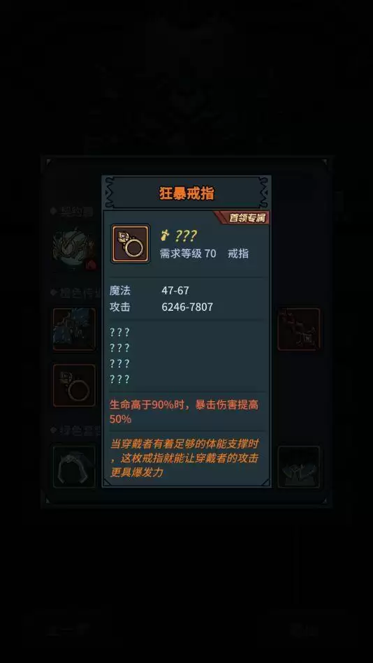 提灯与地下城勇者噩梦5通关打法攻略一览