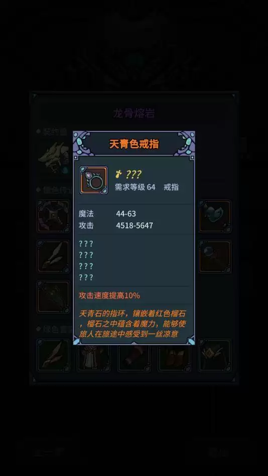 提灯与地下城勇者噩梦4通关打法攻略一览