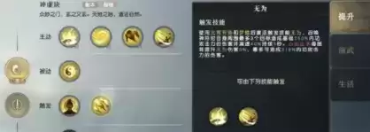 秦时明月世界道家连招技巧攻略 道家PVEPVP连招推荐