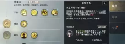 秦时明月世界道家连招技巧攻略 道家PVEPVP连招推荐