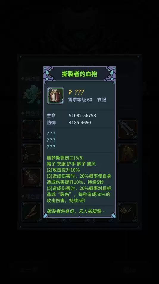 提灯与地下城勇者噩梦3通关打法攻略一览