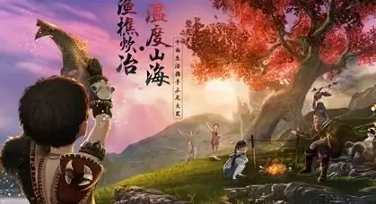 妄想山海宠物、灵蕴、装备相关攻略分享