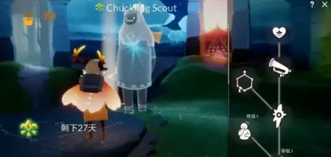 sky光遇集结季6位先祖物品兑换图一览