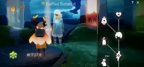 sky光遇集结季6位先祖物品兑换图一览