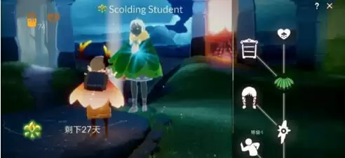 sky光遇集结季6位先祖物品兑换图一览