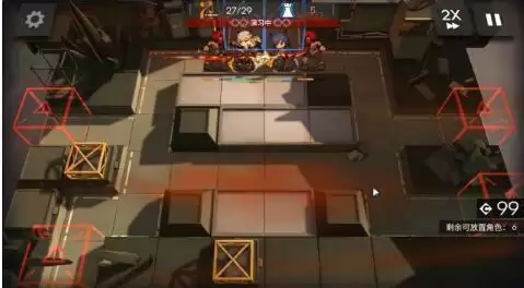 明日方舟PR-X-1芯片本1刷信赖打法攻略