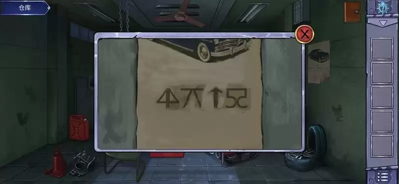 密室与猫通关攻略大全 密室与猫通关图文攻略图片3