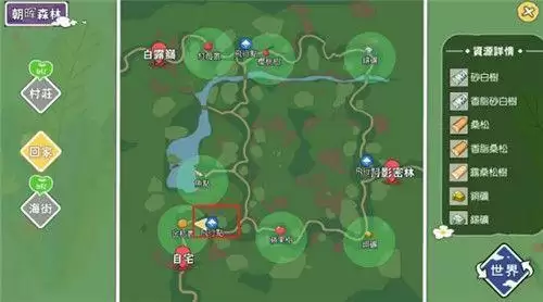 小森生活飞行点解锁攻略 飞行点解锁传送技巧一览图片1