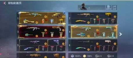 cf手游上线的第一把王者武器是什么？体验服申请问卷调查答案大全图片2