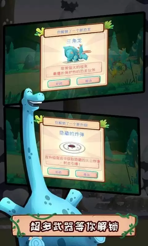 cf手游上线的第一把王者武器是什么？体验服申请问卷调查答案大全图片1