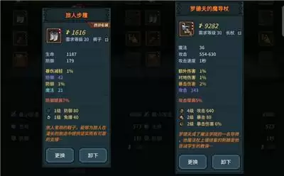 好游戏89.9分，《提灯与地下城》玩转Roguelike新花样