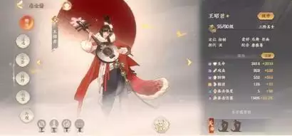 忘川风华录李世民主C阵容金戈馆打法攻略