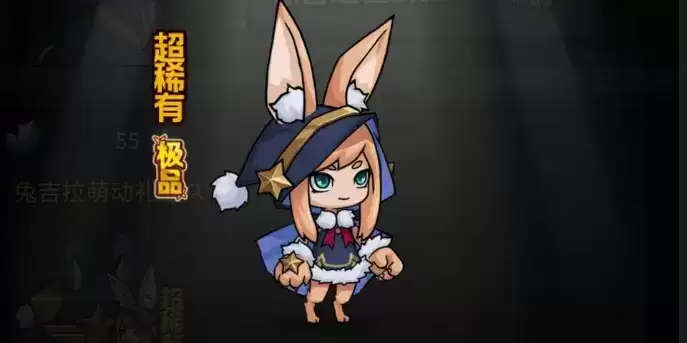 提灯与地下城兔吉拉进化材料获取方式一览