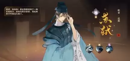 忘川风华录新手开局45级前保姆级攻略