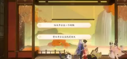 忘川风华录新手开局45级前保姆级攻略